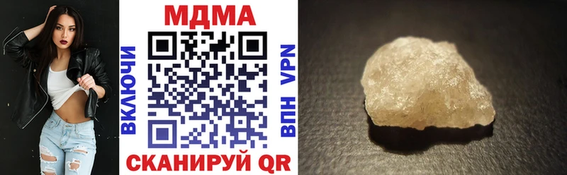 MDMA VHQ Вязьма