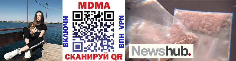 блэк спрут ONION  Вязьма  MDMA кристаллы 