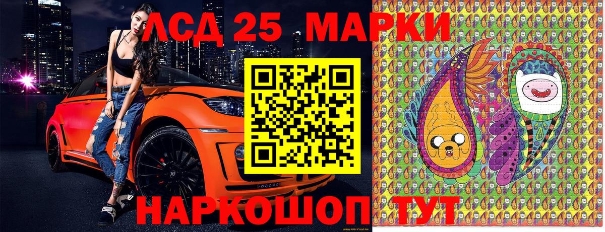 Марки NBOMe 1,5мг  Вход с VPN  Вязьма  Наркотические марки  Марки NBOMe 1,5мг 