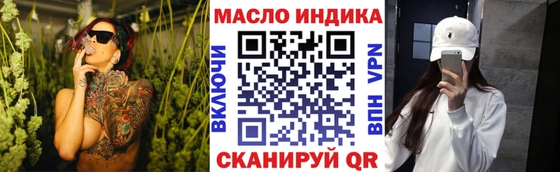 Дистиллят ТГК концентрат  купить наркотик  Вязьма 