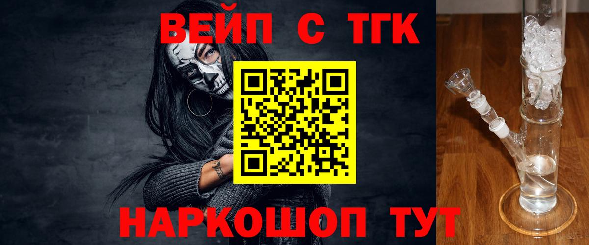 Дистиллят ТГК гашишное масло  Вязьма  Дистиллят ТГК гашишное масло 