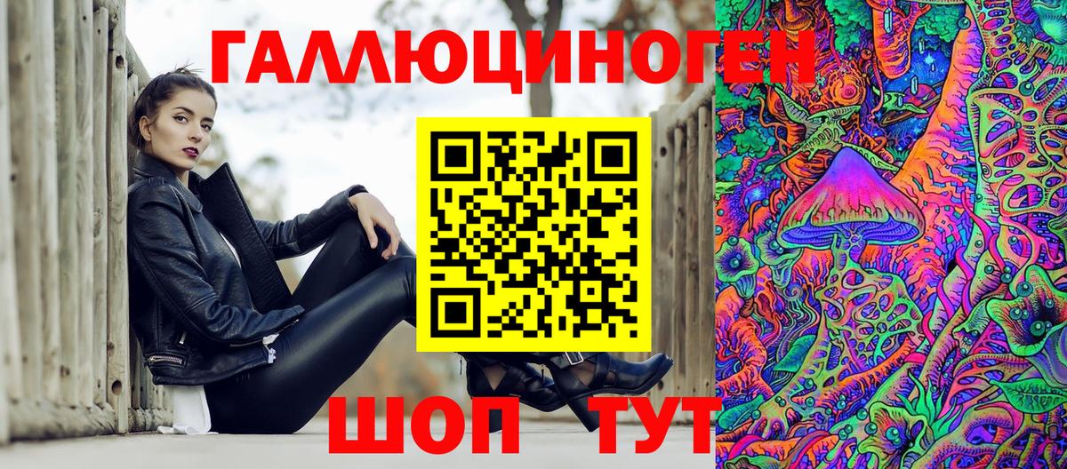 Псилоцибиновые грибы MAGIC MUSHROOMS Вязьма