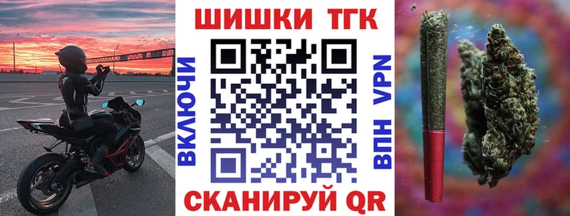 Марихуана MAZAR Вязьма