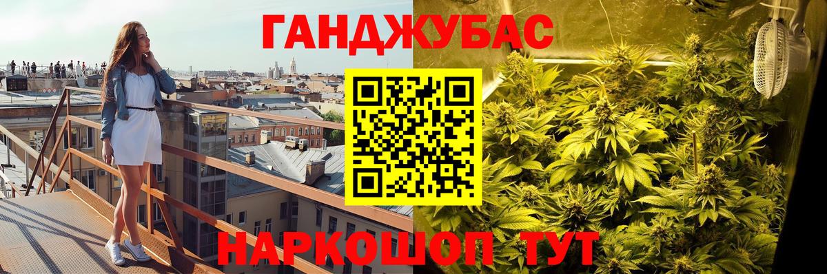 Канабис SATIVA & INDICA  Канабис SATIVA & INDICA  Вязьма  Конопля семена  Марихуана конопля 